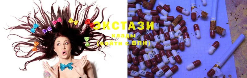 цены наркотик  Мелеуз  Ecstasy 280мг 